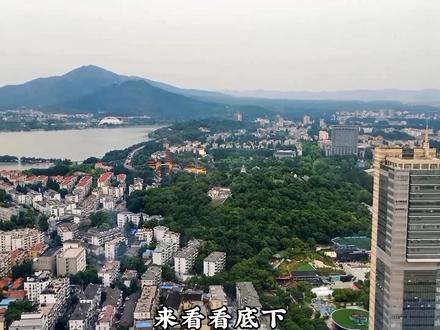 想知道紫峰大厦里面是什么样子的吗,走带你进去看看。#紫峰大厦 #紫峰大厦观光层 #摩天大楼 #城市风景 @抖音小助手