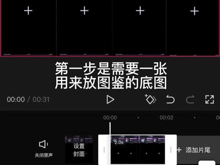 #无期迷途 #报菜名 报菜名教程,艾特你不会剪视频的局长来学