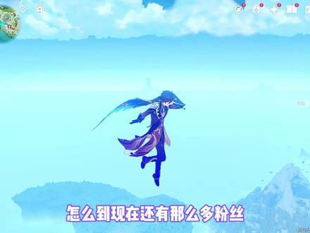 赌徒四件套圣遗物秘境#陈提莫 #原神