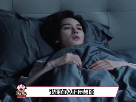 #量子纠缠 #失眠 失眠睡不着,是因为有人在想你