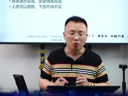 等待是碳酸锂更好的选择 #期货
