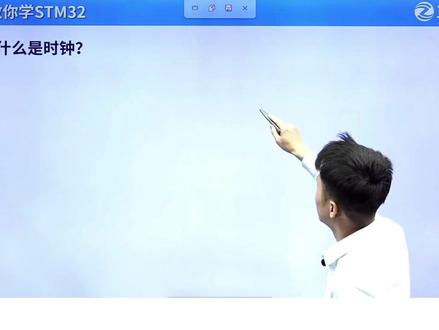 你知道时钟对单片机有多么重要吗?带你复习STM32的基础知识,手把手教你学STM32 HAL库!
#芯片 #STM32 #干货分享 #技术分享 #电子知识 #时钟 #单片机
