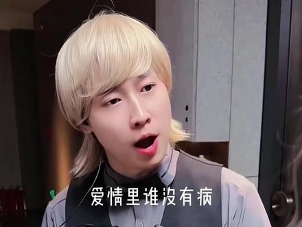 “如果全世界都指责你 我就带你去吃刘文祥..”
#我们#命中注定了让你遇见我