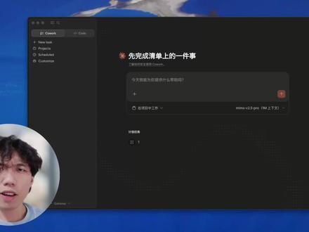 Claude桌面端更新报错终极解决方案!!! #ai #人工智能 #ai新星计划 #claude #ai智能体