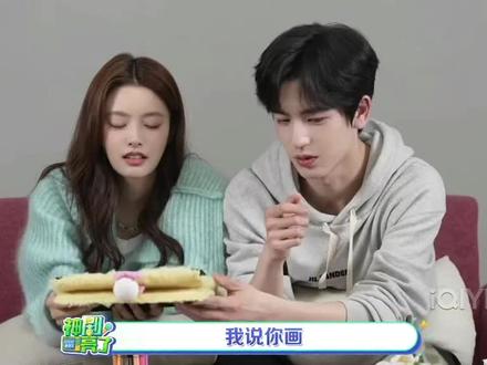 画画太厉害啦两个人相处好愉快😄#张凌赫 #徐若晗 #磕糖