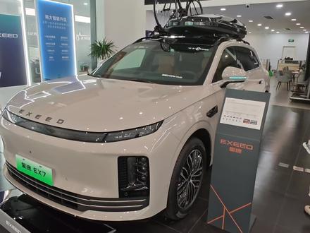 试驾星途EX7,好车! #星途EX7共创驾辅路线挑战
#我为奇瑞去代言
