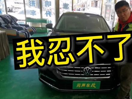 大众帕萨特安装电动折叠后视镜,拆卸安装步骤,视频讲解的非常详细,喜欢的小伙伴可以收藏,视频剪辑不易,喜欢的点个赞#汽车知识分享 #电动折叠后视镜 #教学 @抖音广告助手