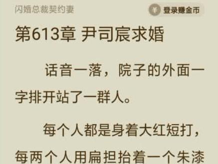 #闪婚总裁契约妻,尹司辰 爱惨了顾兮兮 感动 #尹司宸顾兮兮