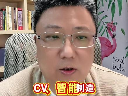 人工智能专业前50的大学 #高考 #高考志愿 #人工智能 #人工智能专业 #人工智能机器人