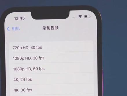 收到iPhone13,设置这4步,才会更好用!#iphone13 #iphone13pro #知识先锋计划