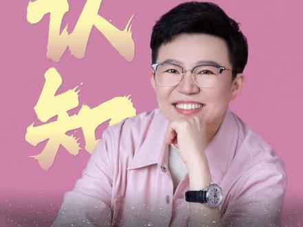 父母是不可能真的一碗水端平的#财产 #家庭 #父母 #孩子 #人性