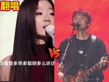 单依纯🆚李荣浩,“李白”的那个版本更喜欢#最喜欢的歌手 #李白 #歌曲翻唱 #神曲