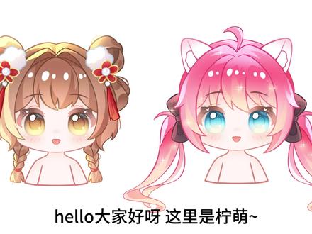 适合新手宝宝的q版头发上色教程
#一起学画画 #绘画 #绘画教程 #头发画法 #q版