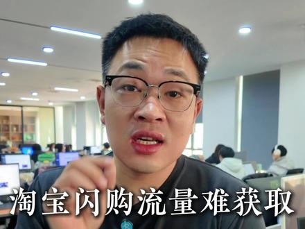 淘宝闪购规则更新#外卖运营 #餐饮创业