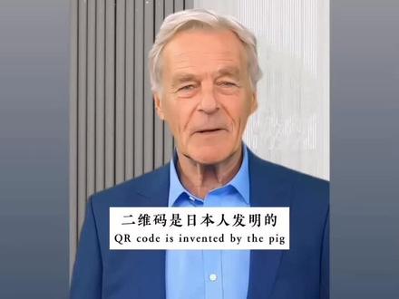 转发,仁者见仁智者见智…