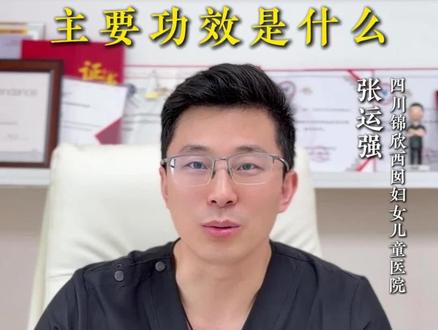 科普-艾维岚“上瘾”红(一)
艾维岚上瘾红到底是什么?#艾维岚 #艾维岚童颜水光 #医学知识科普