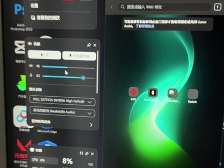 电脑打游戏卡顿掉帧?快去关闭这个设置!帧率大幅提升 先搞懂:两个工具都是干嘛的?
简单说,都是录屏工具,但 “出身” 和 “干活方式” 完全不一样。
✅ 微软 Game Bar:Windows 系统自带,按Win+G调出,免费录游戏、截截图,不用额外装软件,主打 “方便”。
✅ 英伟达 ShadowPlay:NVIDIA 显卡自带(GeForce Experience 里),按Alt+Z调出,靠显卡硬件编码录屏,占用资源少、画质清晰,主打 “专业”。
本来各司其职,但核心冲突:抢显卡的 “录屏权限” 和资源,就像一条路两辆车抢道,结果就是 “堵车”—— 游戏掉帧、卡顿。
二、深层原因:3 个核心 “打架” 点
1. 抢同一个 “硬件编码器”(最关键!)
显卡里有个专门负责录屏的 “小工人”,叫NVENC 编码器,负责把画面压缩成视频,不占游戏性能。
Game Bar 要录屏:喊 “小工人过来干活!”
ShadowPlay 也要录屏:也喊 “小工人过来干活!”
结果两个工具同时抢一个小工人,小工人分身乏术,只能 “敷衍干活”—— 录屏卡顿,游戏也因为没分到足够算力,直接掉帧。
2. 快捷键重叠,后台互相干扰
两个工具默认快捷键都是Alt+R(开始 / 停止录制)。你按一次键,两个工具同时响应,后台疯狂弹窗、抢指令,CPU 和显卡被额外占用,游戏自然变卡。
而且 Windows 的 Game Mode(游戏模式)会优先给游戏分配资源,但两个录屏工具都在后台 “抢资源”,直接打乱系统调度,帧率暴跌。
3. 后台服务冲突,偷偷占资源
Game Bar 会在后台运行CaptureService、XboxGipSvc等服务,时刻准备录屏;英伟达的 GeForce Experience 也有后台进程,监控游戏状态。
两个后台程序同时运行,互相扫描、抢占系统权限,哪怕你没手动开录屏,后台也在 “偷偷打架”,日积月累导致游戏越玩越卡。
#英伟达 #电脑知识 #电脑优化 #电脑小知识