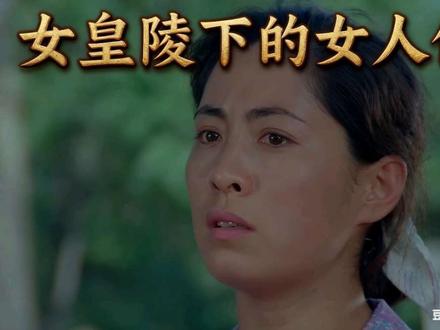 有钱才有发言权#老电影