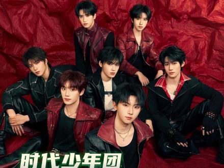 时代峰峻真的应该彻查一下工作人员了 #时代少年团 #时代峰峻 #追星