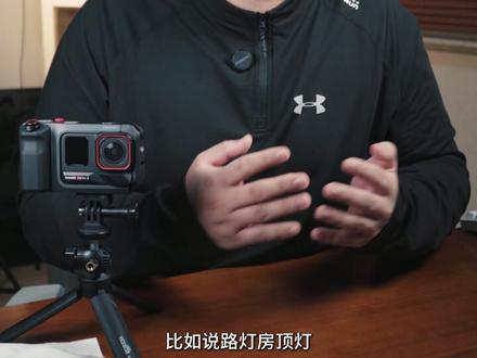 打破传统调试!运动相机新手超详细拍摄参数! #运动相机 #相机参数 #影石acepro2 #摄影