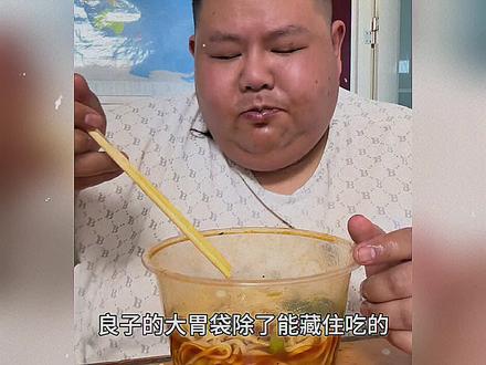 良子的大胃袋,除了能藏住吃的,心事是一点也藏不住 #良子 #安娜 #分手 #万万没想到 #剪映