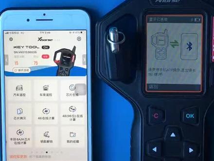 新款丰田折叠遥控增配 8A芯片钥匙增加