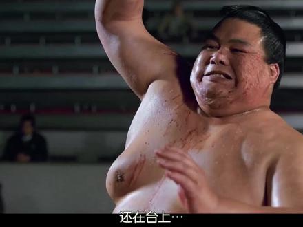 励志日剧《相扑避难所》P3沉浸式解说 #日剧 #搞笑 #励志