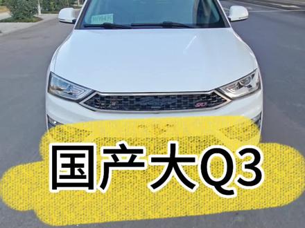 18年众泰sr7国产大