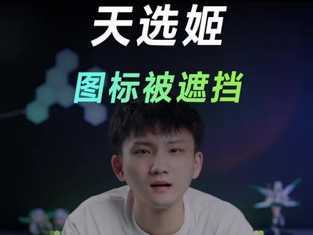 怎么隐藏电脑的桌面图标?#电脑知识 #电脑小技巧 #华硕 #桌面美化