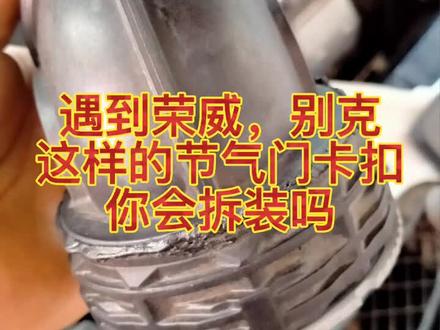 每天一个用车小技巧,感谢大家的支持!#英领汽车技术