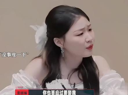 当张凌赫谈被美女救起,大家集体拱火金靖,场面炸开了#灵魂画手#金靖 #迪丽热巴