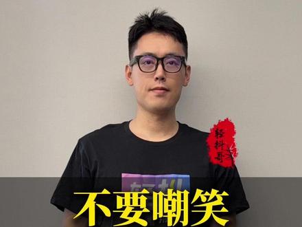 不要嘲笑拍视频的普通人 #轻抖app #轻抖哥 #自媒体运营 #干货分享 #人生感悟