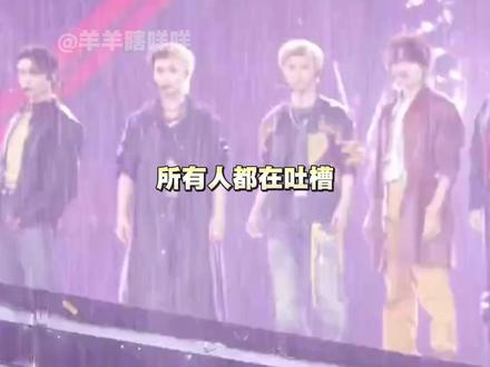 无人在意的角落,站姐依旧在出神图#时代少年团 #时代少年团广州演唱会 #广州大雨 #站姐 #神图