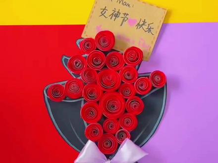 ✨女神节限定手工花束|把爱卷进纸里,送给最特别的她💌不用鲜花也能浪漫满分💯跟着步骤做,手残党也能轻松拿捏~
#女神节手工 #三八妇女节 #儿童美术课 #亲子手工 #创意美术