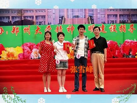 2005年,张雪峰参加郑州大学主持人大赛的老照片,口才天赋已显露
