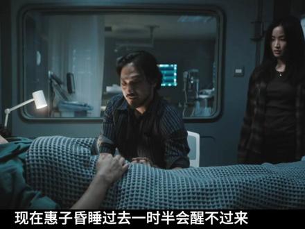 《帝王计划:怪兽遗产》第二季第一集 泰坦巨兽归来,灾难即将降临地球#抖音精选 #科幻 #帝王计划怪兽遗产 #影娱年味不打烊