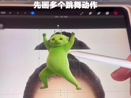 你们要的#外星小绿 来啦!#抖音特效师星计划 #谁拍谁好看的特效 #外星小绿特效 #抖音玩法合伙人计划