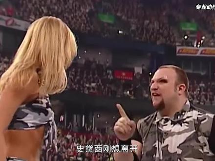 浪叫惨叫不断,史黛西被打时刻 #WWE #体育 #竞技 #摔角