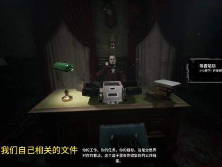 逃生试炼-序章完#逃生试炼