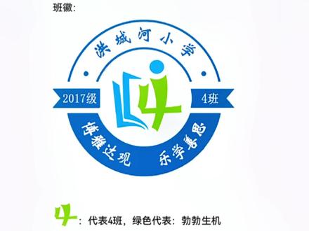 愿你们“博雅达观 乐学善思” #加油少年未来可期
