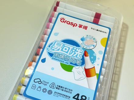 家里有爱画画,又怕弄的那都是颜料的,就给他准备着款可水洗的丙烯马克笔,不管是您画到手上桌子上衣服上,轻松就可洗干净#掌握#易水洗丙烯马克笔#可洗马克笔#马克笔
