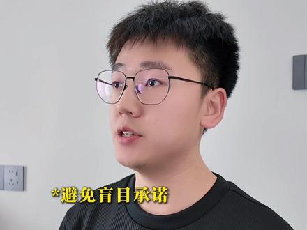 面试被问是否接受“调岗”怎么答? #找工作 #面试 #职场那些事 #我的职场日记 #写给初入职场的你