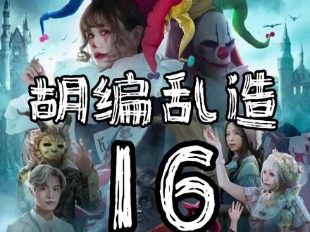 逆流成河的思念,如何消散 #我将童话带出了黑暗 #短剧