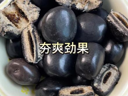 冰凉通透,满口醇香,夯爽到爆!有了它,我老公连口味榔都不要啦!#开车必备 #男生必备 #慢严舒柠 #夯爽劲果 #超便宜超划算