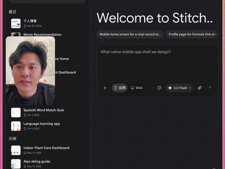 Vibe Design爆火,设计系统终于有了AI的阅读格式!#ui设计 #AI #交互设计 #用户体验 #人工智能