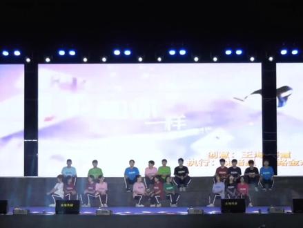 《和你一样》记录惠民二中庆祝第四十个教师节晚会