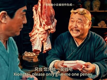 爆肝72小时制作!《镜花缘:君子国》真人版大电影: 异域的荒诞人间。本视频由小云雀Seedance创作生成。#AI创作浪潮计划 #小云雀创作者计划 #小云雀AI #镜花缘