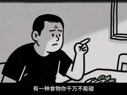 夹生饭不能吃 #倪海厦老师讲中医#倪海厦