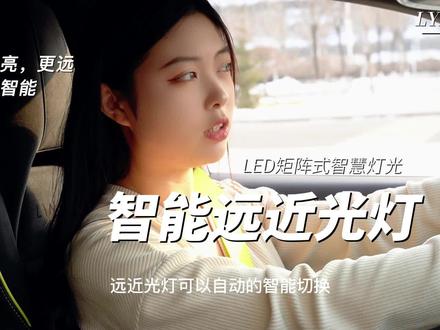 好人为师,啥也不是,自以为是,领克来治 #制造 #新一代领克03 #工厂 #灯光