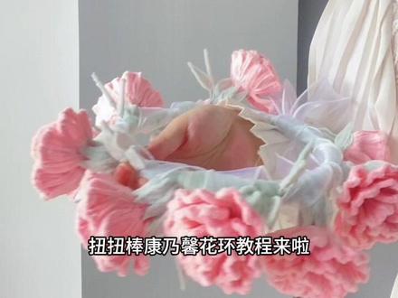 送妈妈的礼物,亲手做的才最戳心❤️ 永不凋零的康乃馨 #扭扭棒手工 #diy手工 #扭扭棒教程 #康乃馨 #扭扭棒的100种玩法